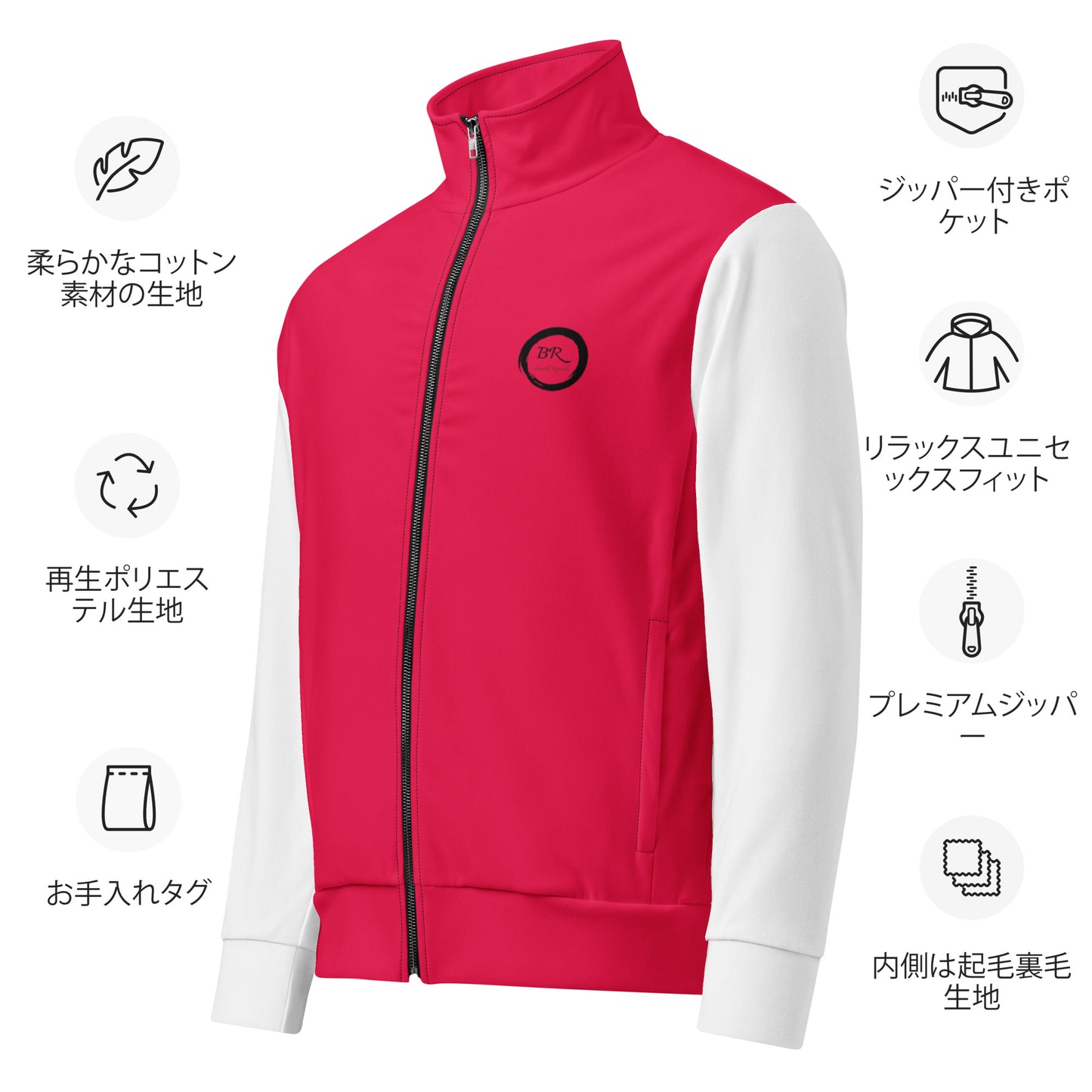 Unisex track jacket